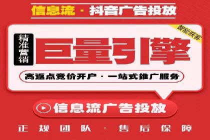 今日头条信息流广告如何助力品牌营销